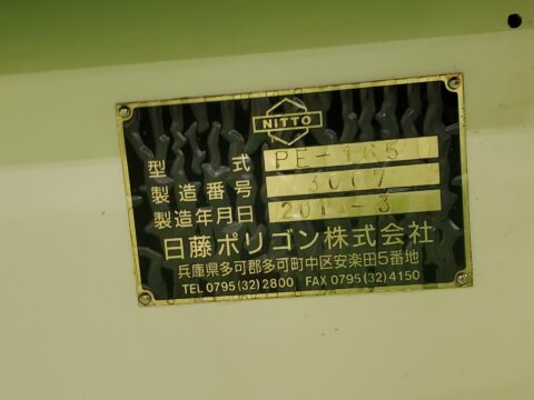 Nitto Polygon PE-165 CNC Polygon Milling Machine - image 17