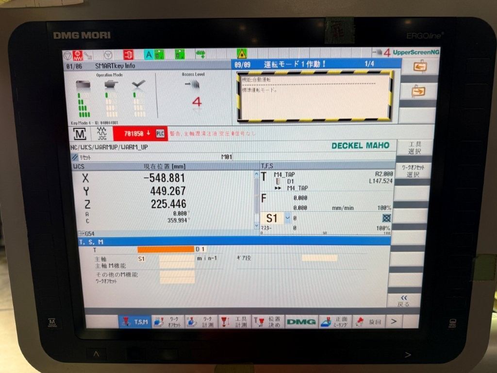 DMG-MORI-DMU-65FD-MONOBLOCK208-3