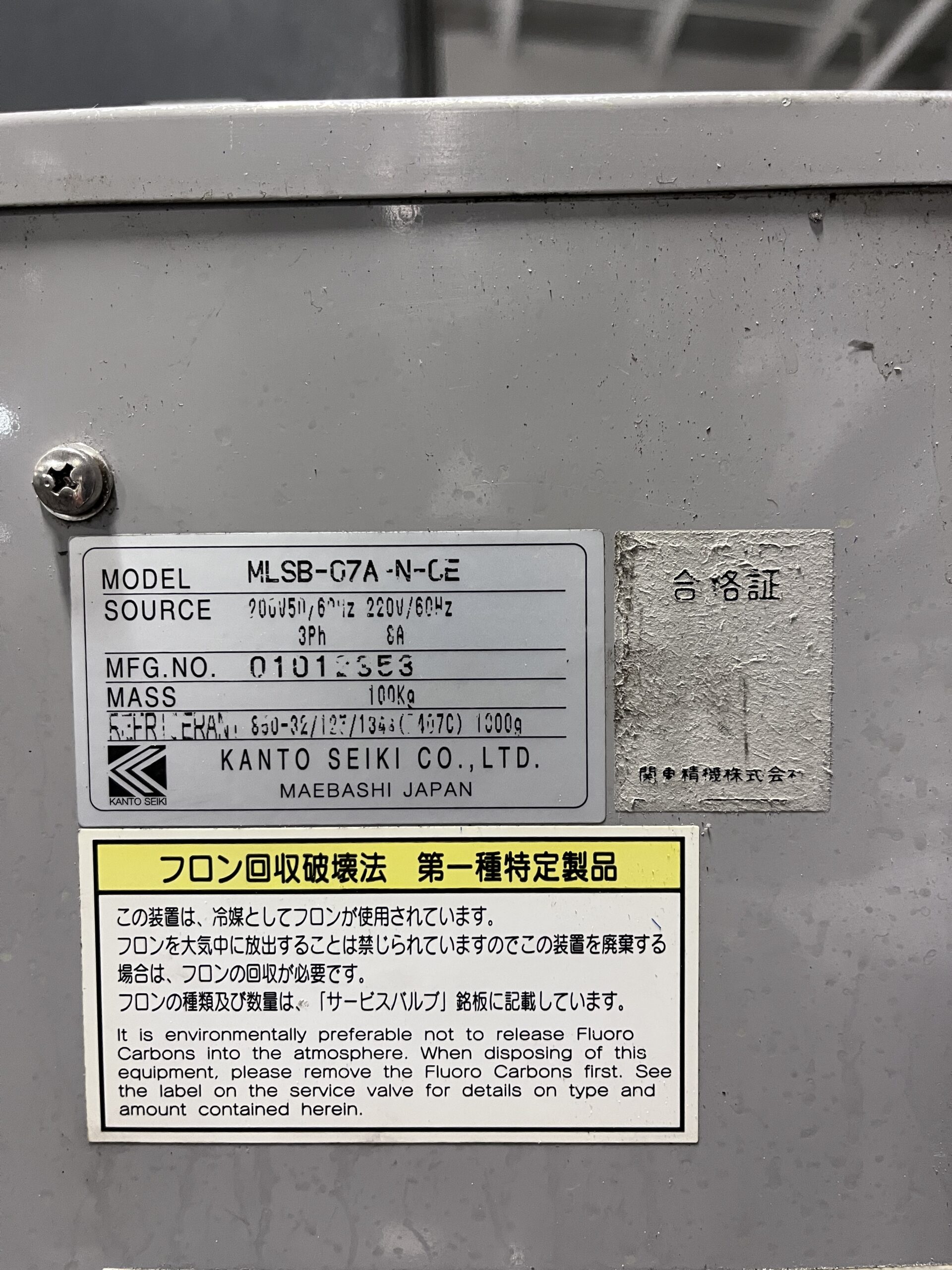 NAKAMURA-TOME-WTS-150 (3)