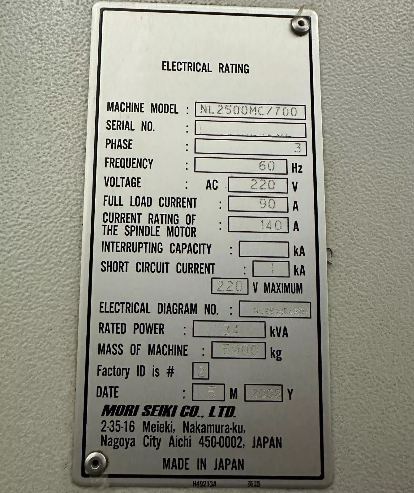 MORI-SEIKI-NL2500MC-700 (8)